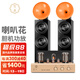 悠唐N3 N5發(fā)燒級HIFI純膽機落地音箱組合家用專(zhuān)業(yè)高保真大功率電子管功放機三分頻落地箱音響套裝 N5（金橘橙）