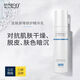 敏泊斯皮膚修護(hù)精華乳多重神經(jīng)酰胺溫和修護(hù)敏感肌修護(hù)乳液150ml