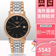 浪琴全新瑞士浪琴瑰麗系列日歷休閑防水石英男表  L4.790.1.59.7間金鋼帶 38.5mm