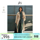 H's氣質(zhì)高端女士女裝簡(jiǎn)約英倫風(fēng)雙排扣長(cháng)款廓形風(fēng)衣 白沙色 M
