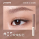 菲麗菲拉染眉膏韓國PERIPERA防水防汗持定型不掉色自然野生眉棕色褐色 染眉膏05# 玫瑰棕