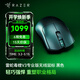 雷蛇（Razer）毒蝰v3pro專(zhuān)業(yè)版 輕量化無(wú)線(xiàn)游戲鼠標 人體工程學(xué)設計 宏電競鼠標 對稱(chēng)手型 lol吃雞鼠標 黑色（輕約54克 自帶8KHZ接收器）