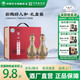 仰韶彩陶坊人和禮盒裝白酒1提2瓶禮藏450ml46度+50ml70°送禮酒純糧酒 500mL 2瓶 1提禮盒裝