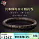 檀境沉水級奇楠沉香手串隨形桶珠男女款手鏈國香系海南鶯歌綠棋楠沉香