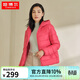 坦博爾輕薄羽絨服女保暖連帽短款女士羽絨外套TW336338 秀妍紅 170/92A 