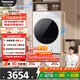 松下（Panasonic）白月光5.0滾筒洗衣機10kg超薄全嵌智能投放水氧泡沫凈羽絨羊毛洗高溫除菌變頻電機 XQG100-F2F1