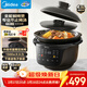 美的（Midea）全能微壓電燉鍋電砂鍋 1500W大功率內膽可明火燉湯煲湯鍋電煮鍋4.5L 燜燉煲火鍋多功能飯煲DGS4566