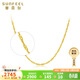 賽菲爾黃金項鏈女5G足金水波紋百搭素鏈新年禮 約45cm 約1.8克