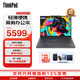 ThinkPad E14 聯(lián)想筆記本電腦 英特爾酷睿i7 14英寸全能輕薄便攜商務(wù)辦公學(xué)生娛樂(lè )游戲補貼20%筆記本電腦 標配i7-13700H 16G 512G FHD+ 高性?xún)r(jià)比 下單贈送多種好禮