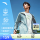 安踏絕絕紫5代丨速干防曬衣運動(dòng)外套男女夏季防紫外線(xiàn)釣魚(yú)騎行皮膚衣 速干遮熱UPF50+|青恒綠7706-3 M 男170/女165