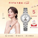 飛亞達（FIYTA）傾城系列“柿柿如意”主題鏤空盤(pán)面鋼帶機械女表 3.8節禮物送老婆
