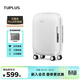 途加TUPLUS 時(shí)間膠囊系列行李箱寬拉桿箱大容量旅行箱 荼白 24英寸