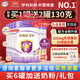 伊利金領(lǐng)冠菁護幼兒配方奶粉3段800g1-3歲新國標新客 6罐800g