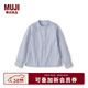 MUJI大童雙層紗織立領(lǐng)長(cháng)袖襯衫兒童襯衣男童女童 童裝 26年春季 藍色條紋 150 /76A