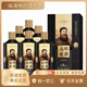 遠明老酒陳壇6號/封壇醬香型白酒53度純糧酒喜酒新老款隨機發(fā)        53度 500mL 6瓶 遠明老酒陳壇6