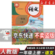 【新華書(shū)店】正版2026適用小學(xué)一年級上冊語(yǔ)文數學(xué)書(shū)全套課本人教版教材教科書(shū)1一年級上冊語(yǔ)文數學(xué)課本全套書(shū) 一上全套語(yǔ)文部編版 【單本】一年級上冊語(yǔ)文人教版