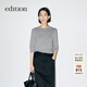 edition【精英衣櫥系列】高智感羊絨羊毛短袖圓領(lǐng)毛衣EBD1SWT007 淺花灰色 S (160)