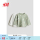H&M童裝男嬰T恤2件裝春季保暖休閑時(shí)尚舒適柔軟內搭長(cháng)袖T恤1236875 淺綠色/恐龍 100 100/56