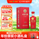 古井貢酒 V9 濃香型白酒 40.6度 500mL*1瓶 單瓶裝 低度白酒