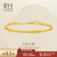 周生生三生三世黃金手鐲 足金爆閃鏈鐲子麻花手飾 95622K計價(jià) 07圈 - 13.12克(含工費1400元)