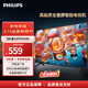 飛利浦（PHILIPS）32英寸液晶電視高清護眼智能老人家用臥室客廳電視機32PHF6590/T3 32英寸