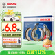 博世剎車(chē)蹄后蹄剎車(chē)皮適用于鈴木雨燕 0986AB3896