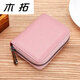 袋鼠頭層牛皮風(fēng)琴卡包男女防消磁防盜刷大容量卡套小巧卡夾零錢(qián)包 粉色20卡
