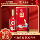 五糧液股份 福祿壽禧 鴻運錦鯉 濃香型白酒 52度 500ml 送禮