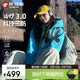 探路者（TOREAD）【山行】軟殼外套戶(hù)外運動(dòng)夾克防風(fēng)騎行登山服 冰湖藍女 M