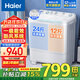 海爾（Haier）洗衣機半自動(dòng)雙缸雙桶筒12公斤大容量家用脫水甩干機雙動(dòng)力波輪洗脫分離操作簡(jiǎn)單【補貼15%】 【新上市】 雙缸 12kg 一級能效+新風(fēng)系統+抗菌波輪
