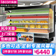 樂(lè )創(chuàng  )（lecon）風(fēng)幕柜商場(chǎng)水果保鮮柜超市飲料酸奶冷藏柜風(fēng)冷蔬菜展示柜立式冰柜麻辣燙 酷黑色 1.8米風(fēng)冷