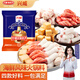 興威（XINGWEI）什錦火鍋丸子海鮮風(fēng)味1斤裝 魚(yú)豆腐魚(yú)丸組合食材500g混合裝批發(fā)