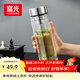 富光玻璃杯雙層 帶茶隔大容量隔熱茶杯高檔商務(wù)泡茶車(chē)載水杯透明杯子
