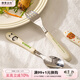 摩登主婦mototo熊貓可愛(ài)不銹鋼叉勺套裝創(chuàng  )意兒童陶瓷卡通叉子勺子 【2只裝】熊貓叉勺