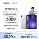 OPPO Pad 5【孫穎莎同款平板】國家補貼 12.1英寸平板電腦 天璣9400+旗艦芯12GB+256GB星河銀 游戲平板