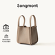 Songmont中號菜籃子系列女設計師款頭層牛皮大容量通勤手提包 奶杏色 帆布內膽 預售15天