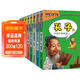 中外名人傳記（中國篇 套裝8冊）寫(xiě)給孩子的名人故事 語(yǔ)文課里經(jīng)典歷史人物 小學(xué)三四五六年級勵志課外書(shū)