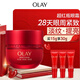玉蘭油（OLAY）超紅瓶勝肽眼霜15g淡化細紋提拉緊致黑眼圈護膚品生日禮物送女生