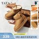 他她（TATA）雪地靴冬季新款加絨棉靴厚底長(cháng)筒防水雪地毛毛靴CWX02DD5 棕色（毛里） 37