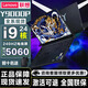 聯(lián)想拯救者Y9000p旗艦游戲筆記本電腦y7000P獨顯4060新款補貼學(xué)生電競I7酷睿高性能全能本建模設計 16GB內存+1TB固態(tài)【可定制】 R9000P R7-5800H/3060/165 店保