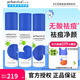艾芭薇青少年護膚學(xué)生祛痘水乳護膚套裝洗面奶男女孩青春期控油抑痘清爽 祛痘爽膚水+祛痘潤膚乳+祛痘凝露