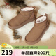 駱駝（CAMEL）懶人毛毛鞋雪地靴女美拉德風(fēng)松糕厚底保暖靴 L24W275654 棕色 35