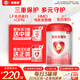 貝因美（Beingmate）愛(ài)加0-6月嬰兒配方奶粉大罐1段800g 免疫成長(cháng)奶粉含乳鐵蛋白