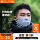 牧高笛（MOBIGARDEN）頭巾 戶(hù)外徒步輕薄透氣頭巾高彈快干男女騎行面罩 云崖灰