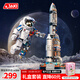 佳奇科技（JAKI）積木拼裝航天火箭破曉宇航員套裝兒童玩具成人男孩生日禮物