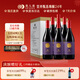 類(lèi)人首【酒莊直供】皓月美樂(lè )橡木桶寧夏干紅葡萄酒750ml*6瓶整箱裝紅酒