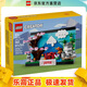 樂(lè )高（LEGO）40713 日本明信片 城市天際風(fēng)景線(xiàn)男女孩拼搭積木玩具生日禮物