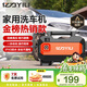 億力高壓洗車(chē)機1400W家用清洗機高壓洗車(chē)水槍洗車(chē)機高壓洗車(chē)泵3012H-C