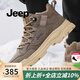 Jeep吉普馬丁靴男冬季新品加絨保暖戶(hù)外工裝靴東北抗寒加厚雪地靴子男 太空灰（運動(dòng)碼） 41 (255mm)