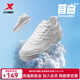 特步（XTEP）板鞋男秋冬款拼接撞色厚底增高潮流低幫小白鞋舒適百搭運動(dòng)鞋 帆白/月石灰 44